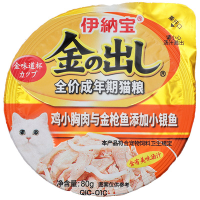 伊纳宝营养浓汤猫罐头