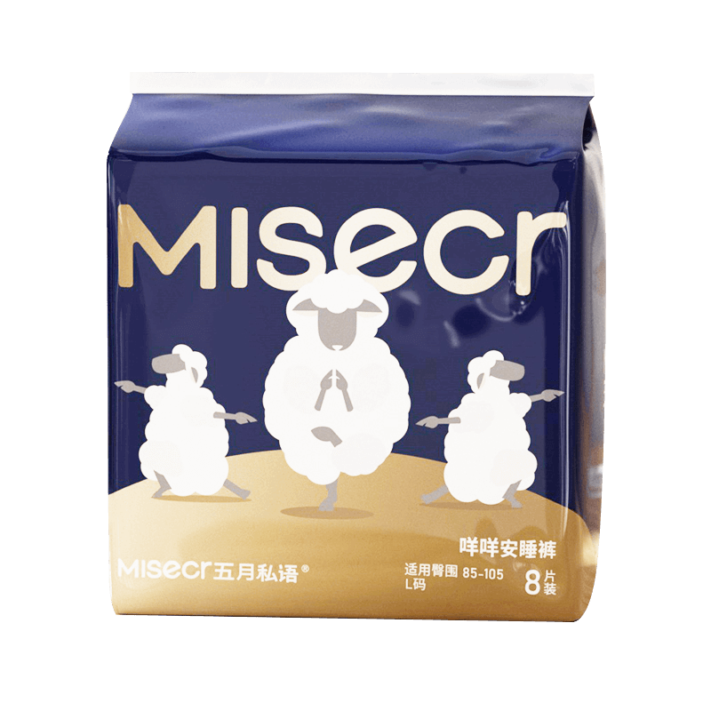 五月私语安睡裤女经期用防漏大码孕产妇裤型卫生巾夜用姨妈安心裤