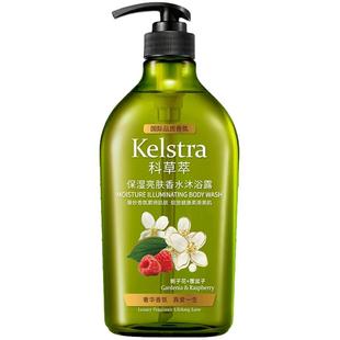 科草萃香氛沐浴露持久留香保湿滋润补水香水沐浴乳男女通用沐浴液