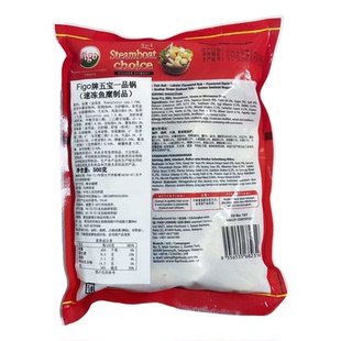 FIGO鱼丸子清真火锅关东煮食材原装进口麻辣烫涮锅五宝一品锅500g