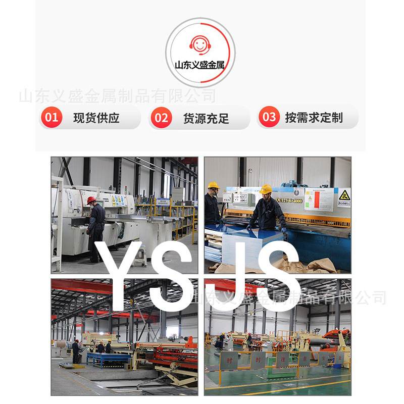 厂家供应铝合金瓦750840铝板屋顶瓦瓦楞铝波纹型900保温3004