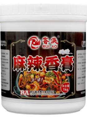 麻辣香膏商用香辣小龙虾酱火锅增香膏干锅麻辣烫冒菜香锅底料调料