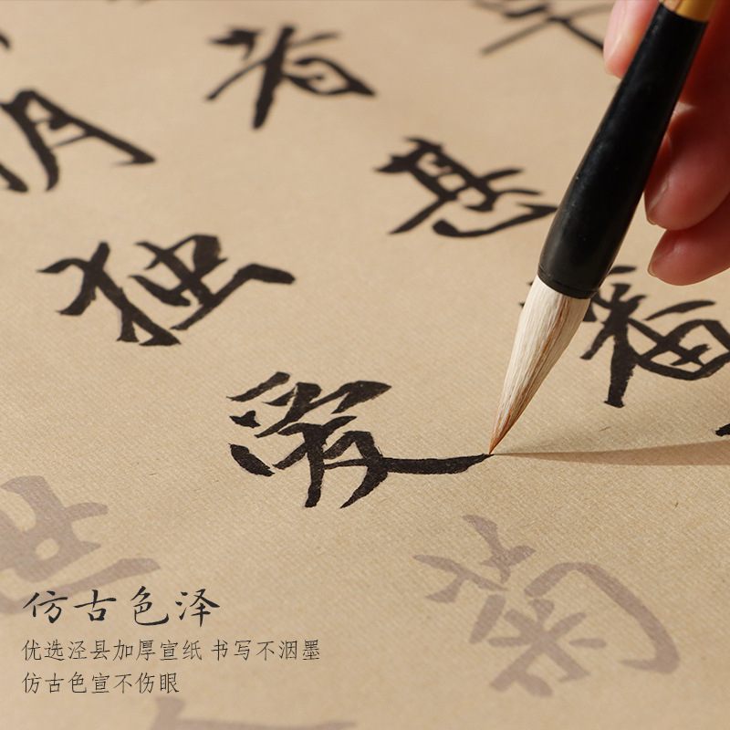 爱莲说中楷周敦颐书法作品字帖全文毛笔楷书行书隶书临摹文征明