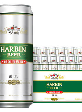哈尔滨啤酒哈尔滨醇爽啤酒