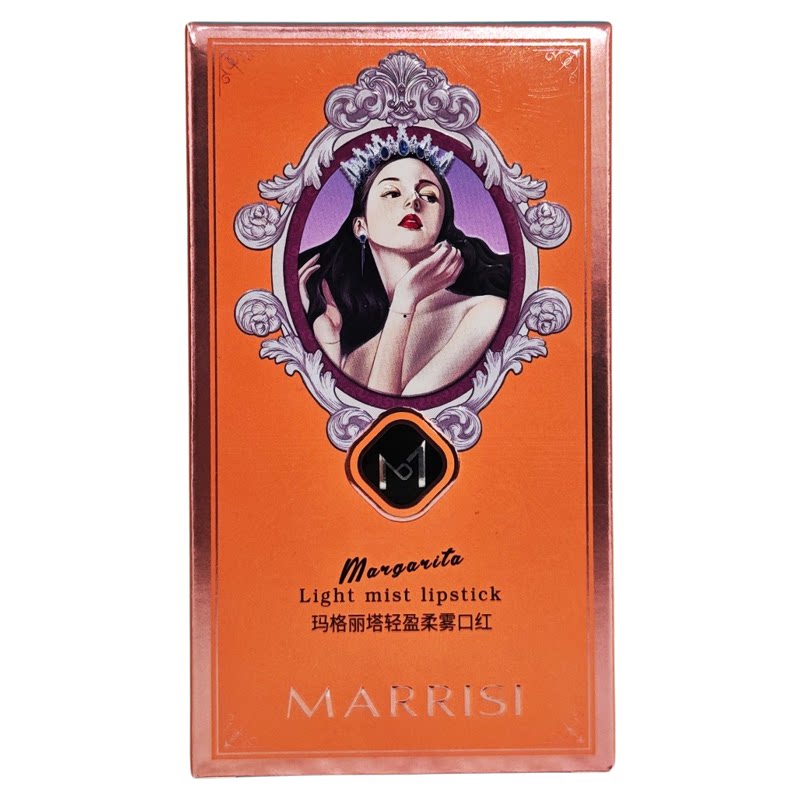 玛莉诗口红玛格丽塔轻盈柔雾