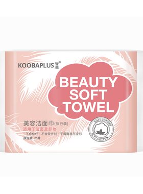 KOOBAPLUS谷芭美容洁面巾旅行装