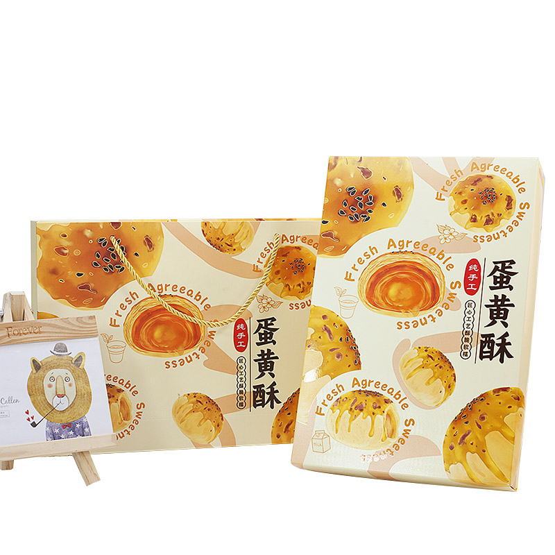 蛋黄酥包装礼盒2023年新款高档