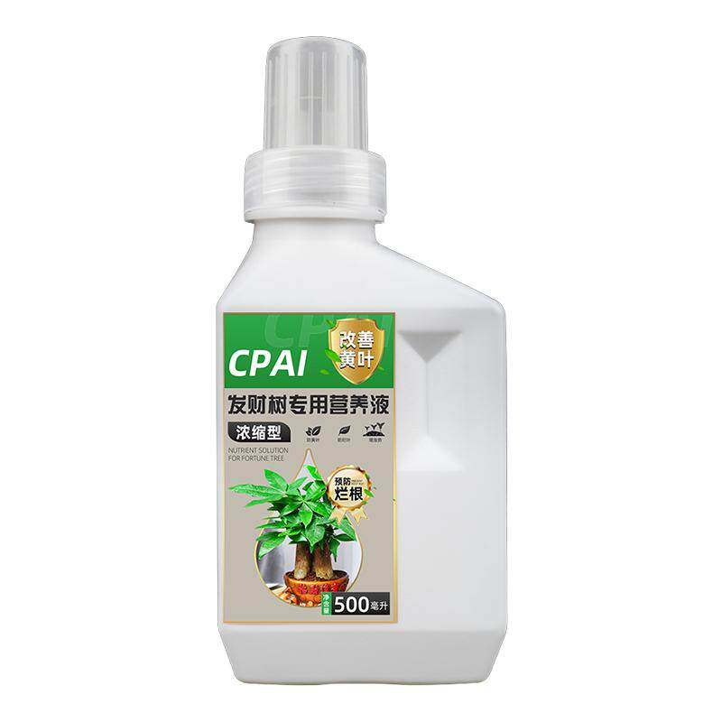发财树专用营养液肥料黄叶枯叶烂根专用药生根剂绿植物通用活力素