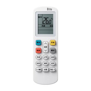 【官方正品顺丰快递】适用Hisense海信空调遥控器RCK-R0Y1-0 ROY2-0原厂RCK-ROY3-0通用R0Y3全部挂机柜机原机