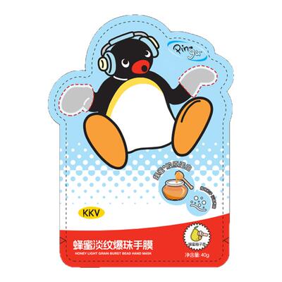 KKV蜂蜜淡纹爆珠手膜保湿防干裂