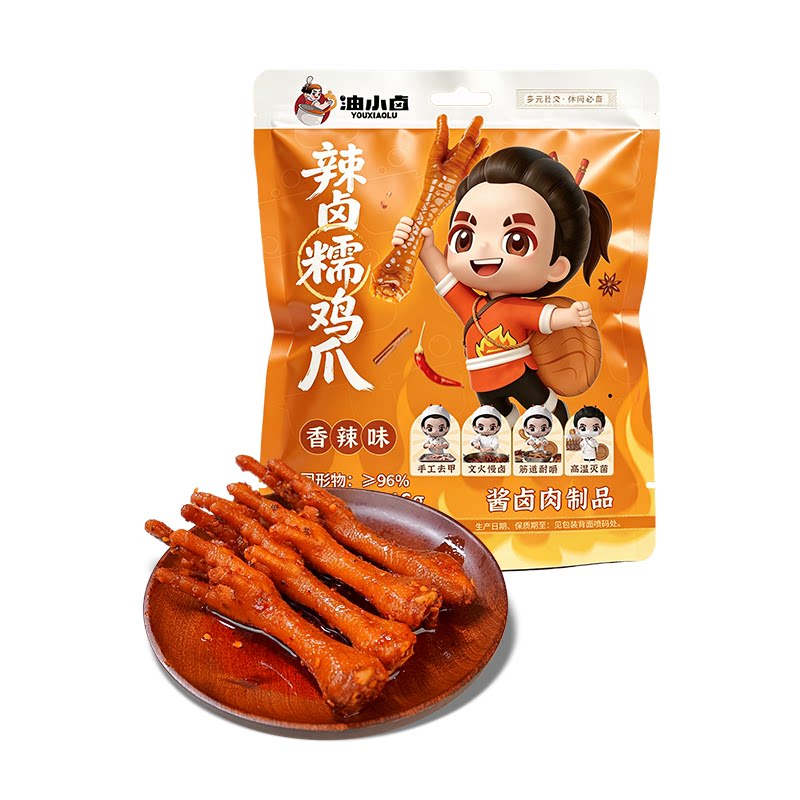 油小卤辣卤糯鸡爪香辣解馋大鸡爪独立小包装休闲解腻网红鸡爪零食