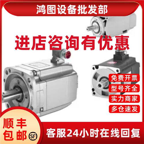 议价1FK7063-5AF71-1/FG2/FG3/FG5/FH0/FH2/GA0/GB0/GB2/GB3/GG0/