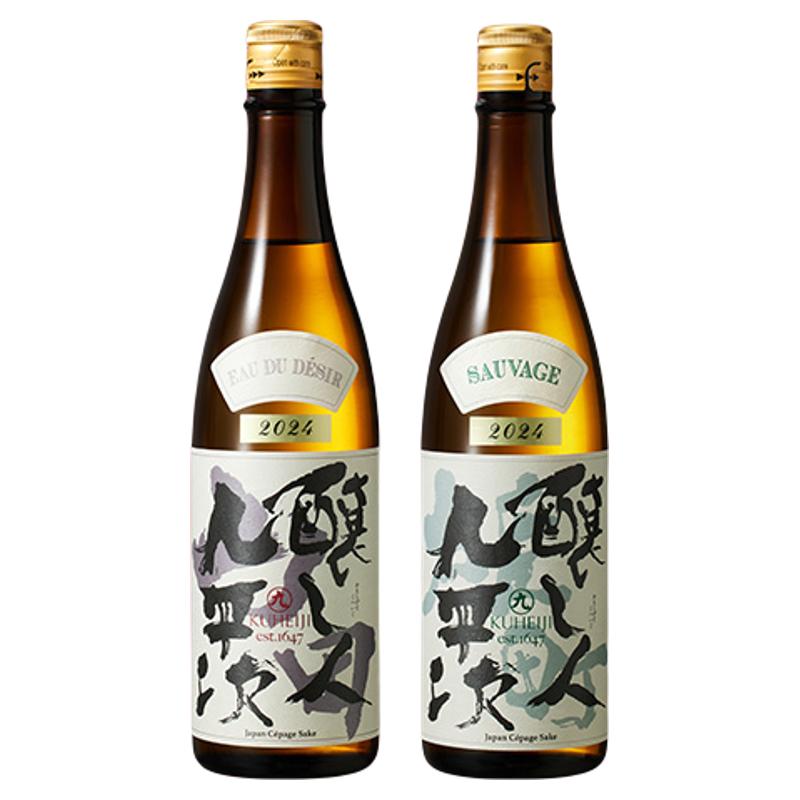 酿人九平次希望之水+雄町组合装