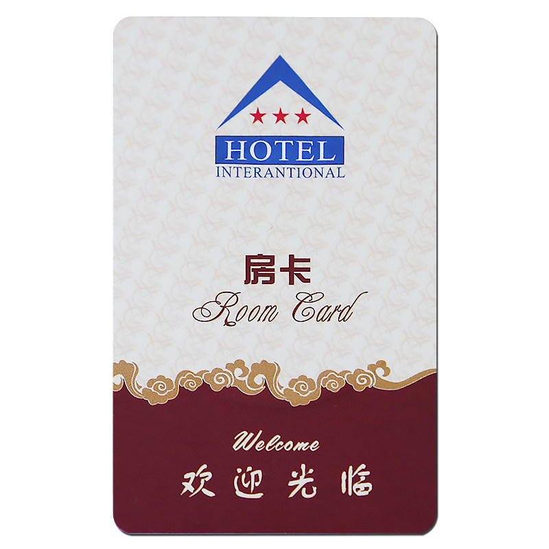 佳仕源智能门卡酒店房卡制作定制