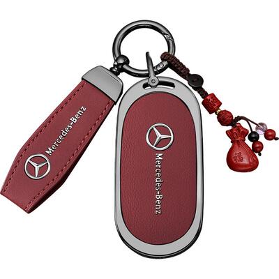 适用奔驰e300l钥匙套c260l包c200l扣a200l壳gle级glc300l车gla200