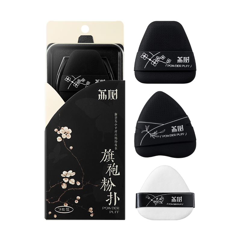 荔树旗袍粉扑加厚干湿两用双面夹心不吃粉底液定美妆蛋双面气孔
