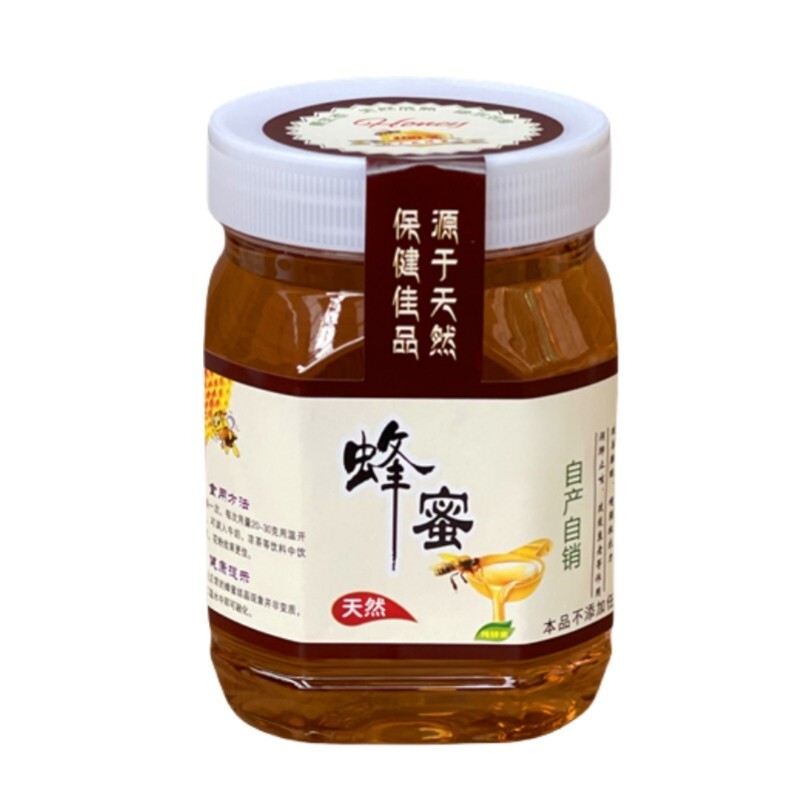 1斤蜂蜜瓶方瓶加厚蜂蜜塑料瓶500g蜂蜜罐透明食品密封罐辣酱菜瓶