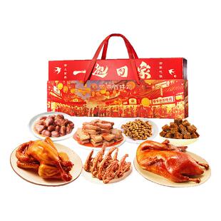 紫燕百味鸡2026款年货卤味礼盒一起回家1071g熟食休闲零食送礼