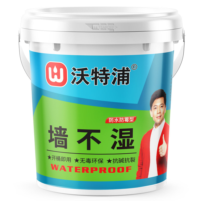 沃特浦防水补墙膏墙面修补白色墙体脱落修复腻子膏家用涂料自刷漆