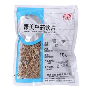 康美药业 细辛 10g多规格辽宁中药饮片中药材店铺抓配官方旗舰店