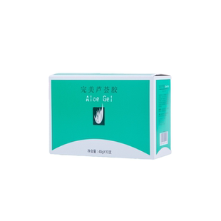 Perfect/完美牌芦荟胶10支装 补水 保湿 凝胶 官方正品