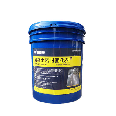 水泥固化剂地渗透水泥地起沙处理混凝土密封地坪治理起砂起灰地坪