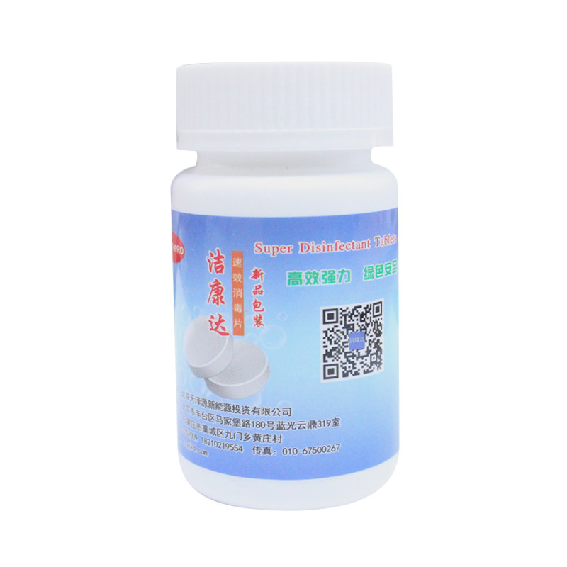 二氧化氯消毒片100克瓶装