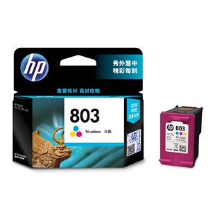 原装惠普803墨盒HP黑彩适用于1112 2131 2132 2621 2622打印机