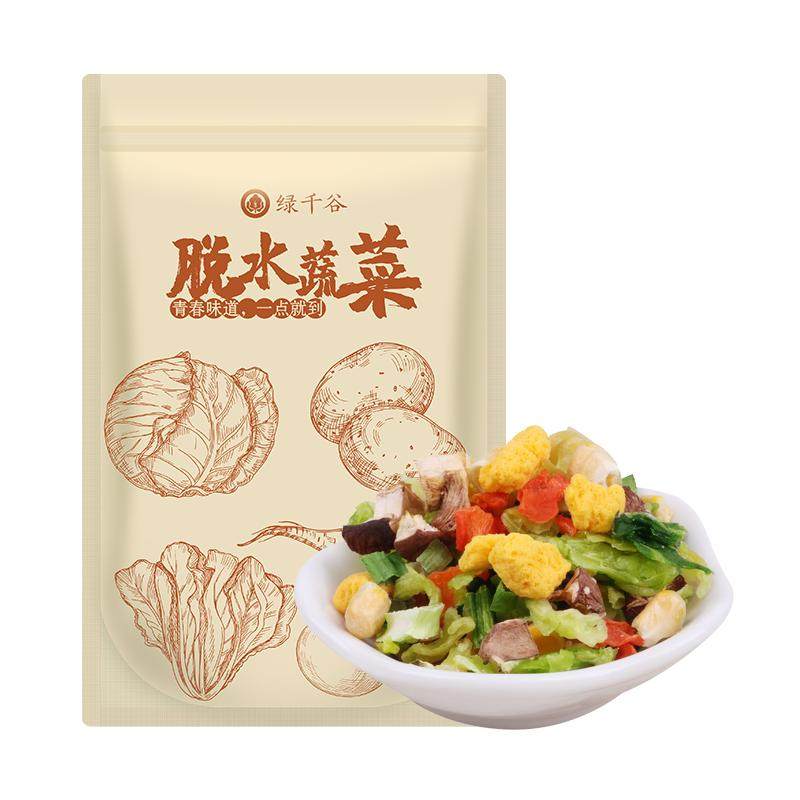 绿千谷营养不加糖包邮泡面伴侣