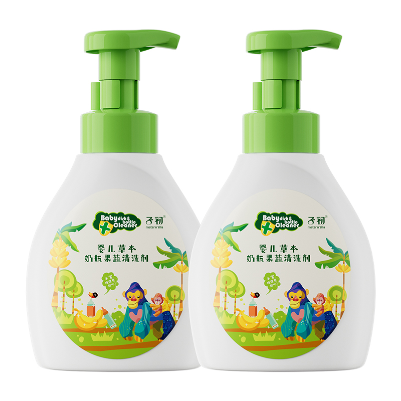 子初婴儿草本奶瓶果蔬清洗剂