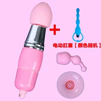 Mini Three -Headed+Electric Anal Plug