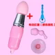 Mini Three -Headed+Electric Anal Plug