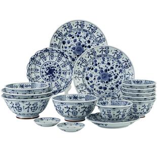 陶趣居蓝凛堂碗陶瓷盘子日式家用饭碗汤碗日本进口福字釉下彩餐具