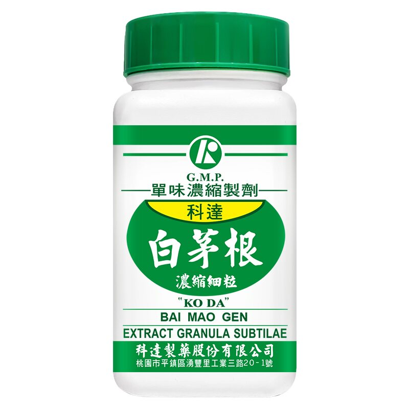 科达白茅根浓缩细粒100g肾炎便黄尿血肺炎止咳口渴台湾正品旗舰店