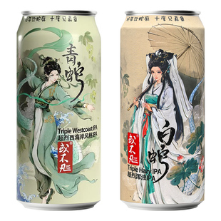 或不凡精酿青蛇白蛇超烈性浑浊IPA啤酒500ml