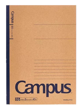 国誉campus牛皮纸系列无线装订本