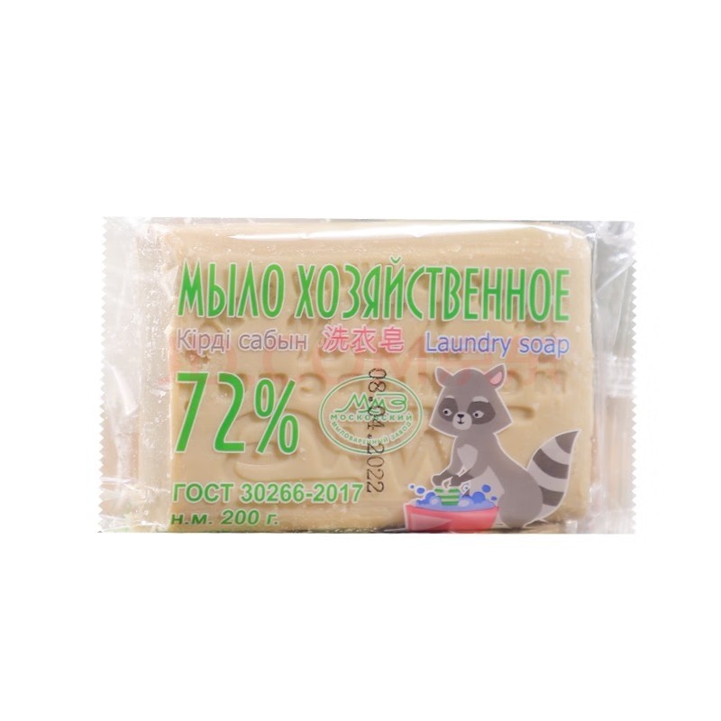 俄罗斯原装进口洗衣皂老式土肥皂