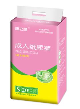 康之福小号成人纸尿裤瘦老年人
