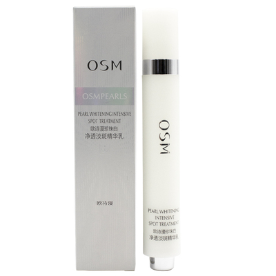 欧诗漫珍珠白祛斑笔保湿精华乳
