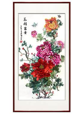 紫腾随轩玄关中式苏绣挂画