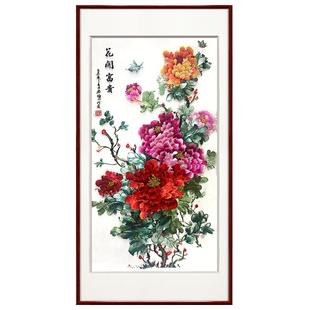 牡丹苏绣成品挂画入户玄关过道装饰画现代客厅竖版墙画刺绣壁画