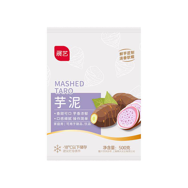 展艺奶茶店烘焙紫薯饼蛋糕面包