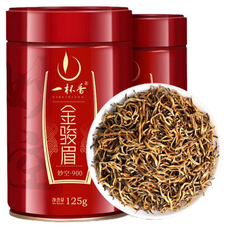 2025新茶一杯香茶叶红茶金骏眉250g礼盒装武夷山金俊眉黄芽散装