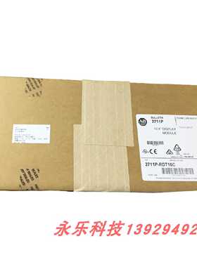 议价2711P-RDT10C 罗克韦尔 AB PanelView Plus 显示模块 全新原