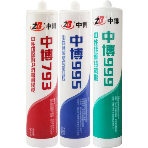 中性玻璃胶793 防水防霉快干 半透明硅酮密封胶胶水强力速干型