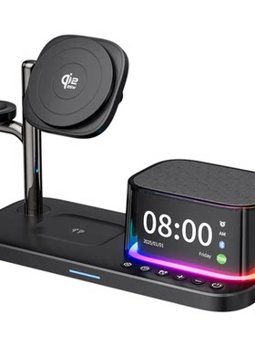 妙酷Qi2.2三/五合一无线充电器25W蓝牙音响Magsafe磁吸快充底座适用苹果手机iPhone17Pro支架applewatch手表