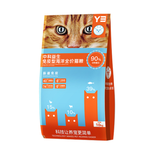 中科有益无谷全价猫粮大包装多猫咪家庭10kg鱼肉高肉蛋白苹果营养