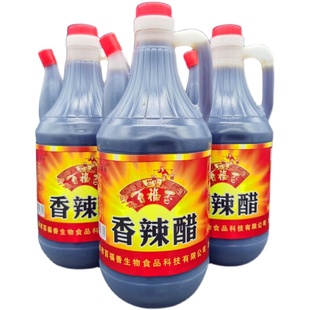百福香香辣醋甘肃酒泉特产食醋饺子醋面条醋蘸料凉拌醋780ml*3壶