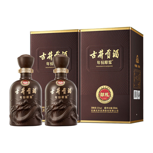 古井贡酒年份原浆第六代献礼版50度500mL*2瓶白酒
