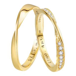 情侣对戒超定婚戒莫比乌斯环素金定制戒指18K金男女结婚铂金钻戒